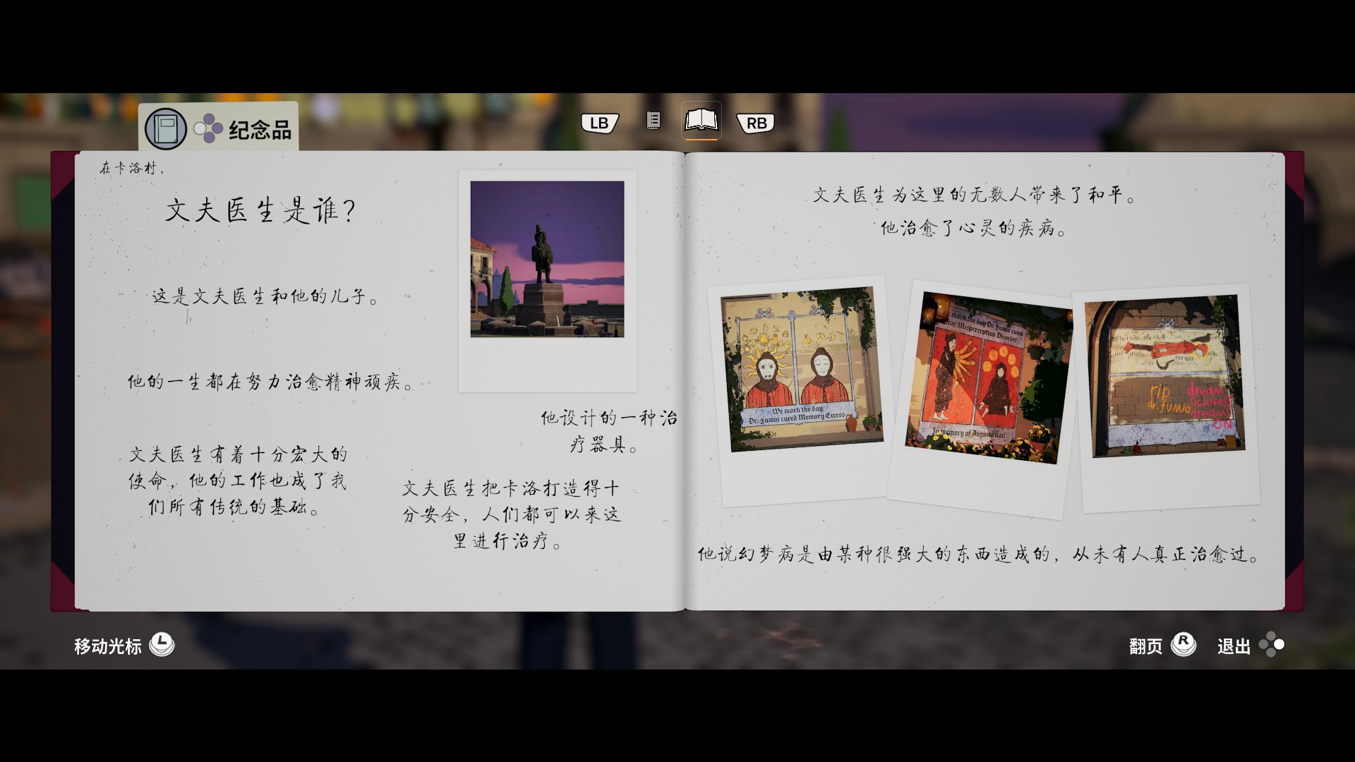 寄梦远方为什么评分这么高,寄梦远方评测