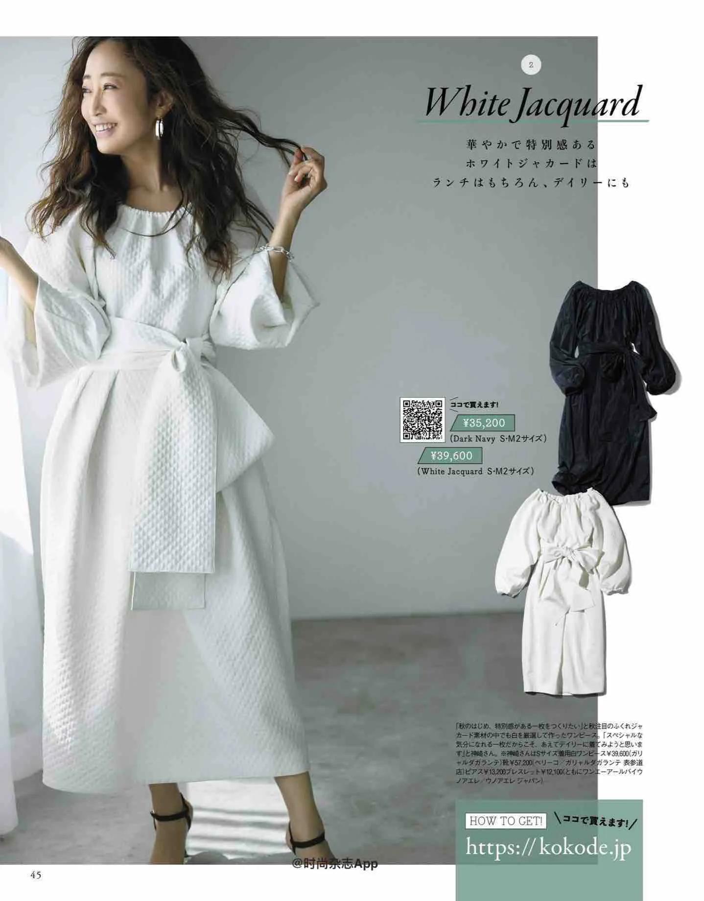 2022年日本时尚杂志,日本时尚杂志2023封面