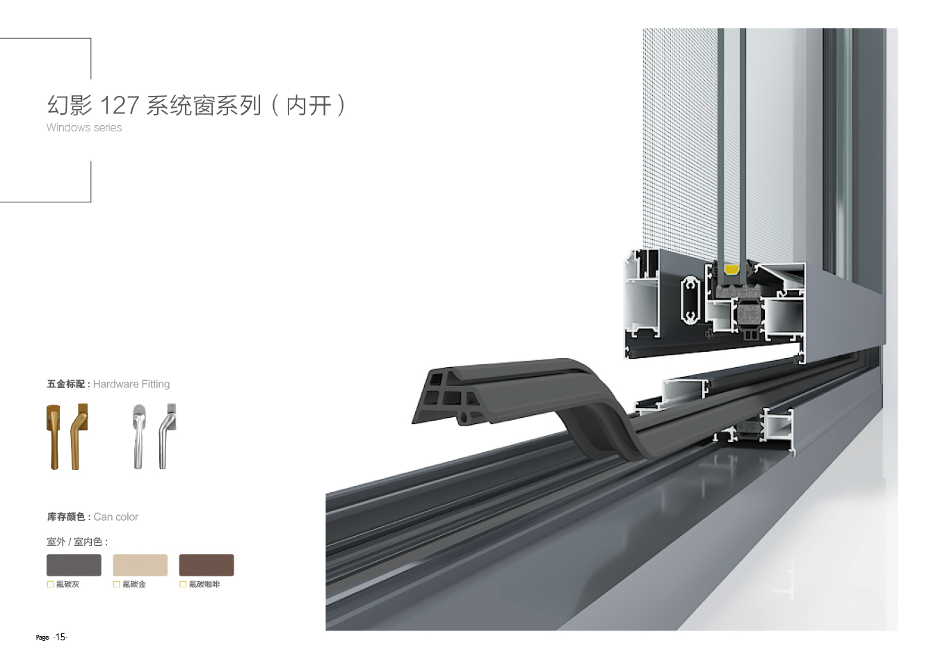 能应对低温的窗户,面对北方恶劣天气门窗怎么选
