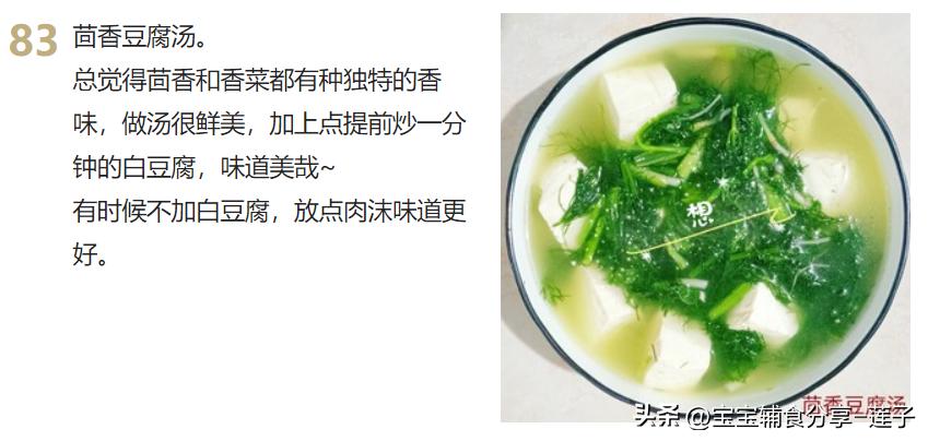 100道家常菜菜谱很全,7道家常菜学会了吃一周都不重样