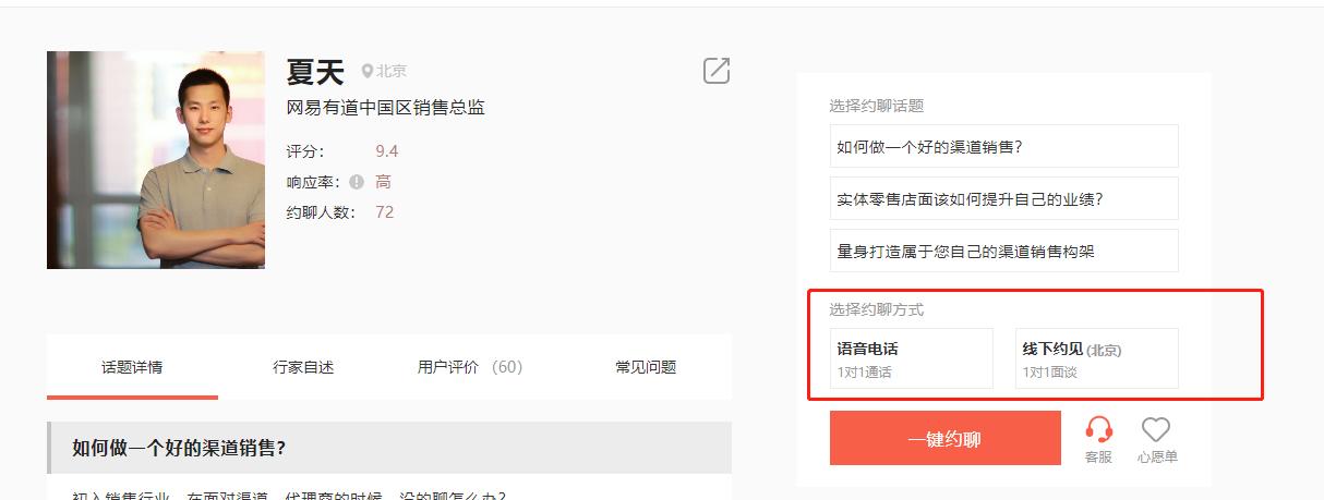 互联网大搜索,国内首家面向个人搜索平台