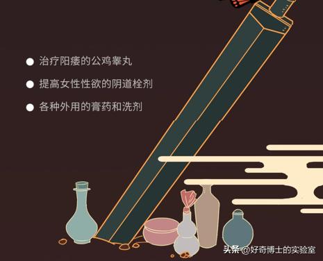 吃补阳气的中药后身体有哪些变化,吃了药身体会发生什么变化