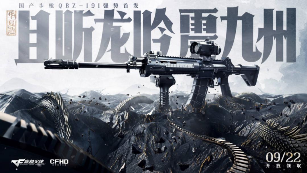 射击游戏中国产轻武器如何还原,射击游戏中中国玩家的奇葩枪械