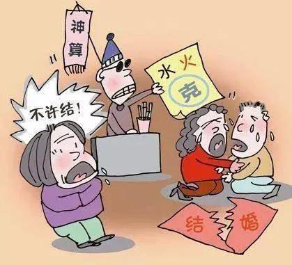 夫妻同一属相好不好,夫妻相同属相好吗