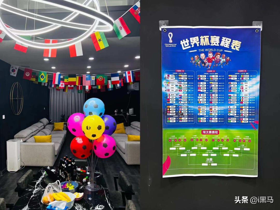 世界杯获胜后庆祝氛围合集,世界杯激动人心时刻