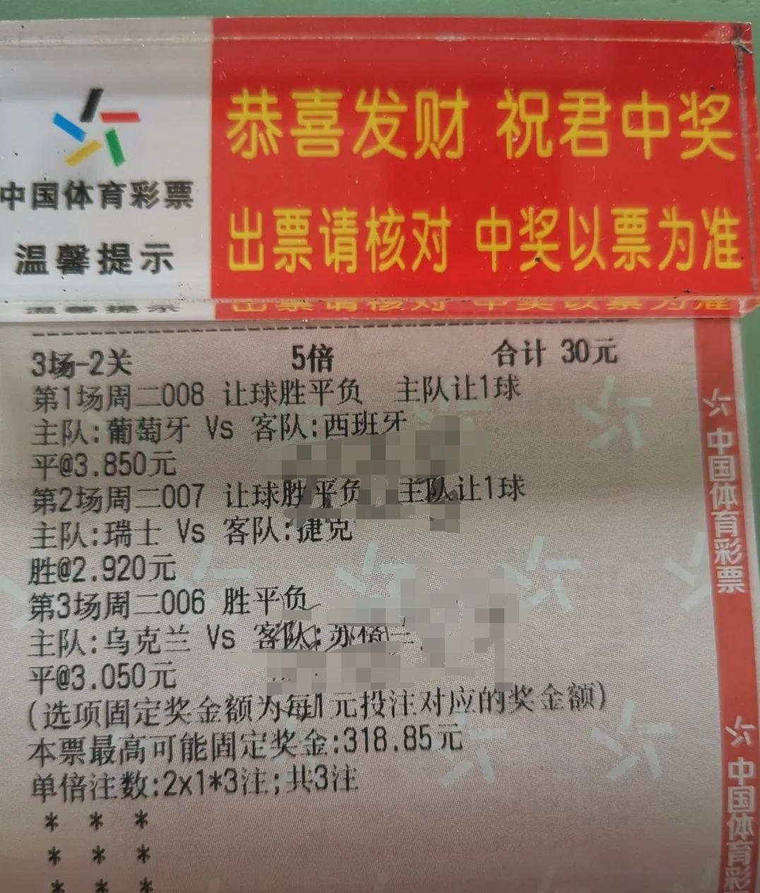 双牙之战集锦,双牙对决