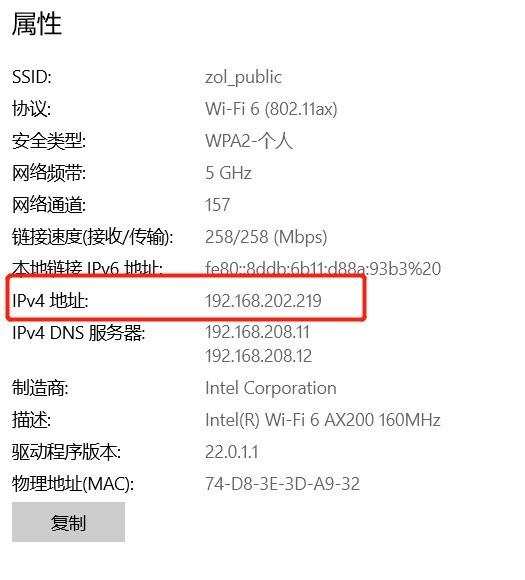 不用任何App，手把手教你用iPhone与Windows共享文件夹