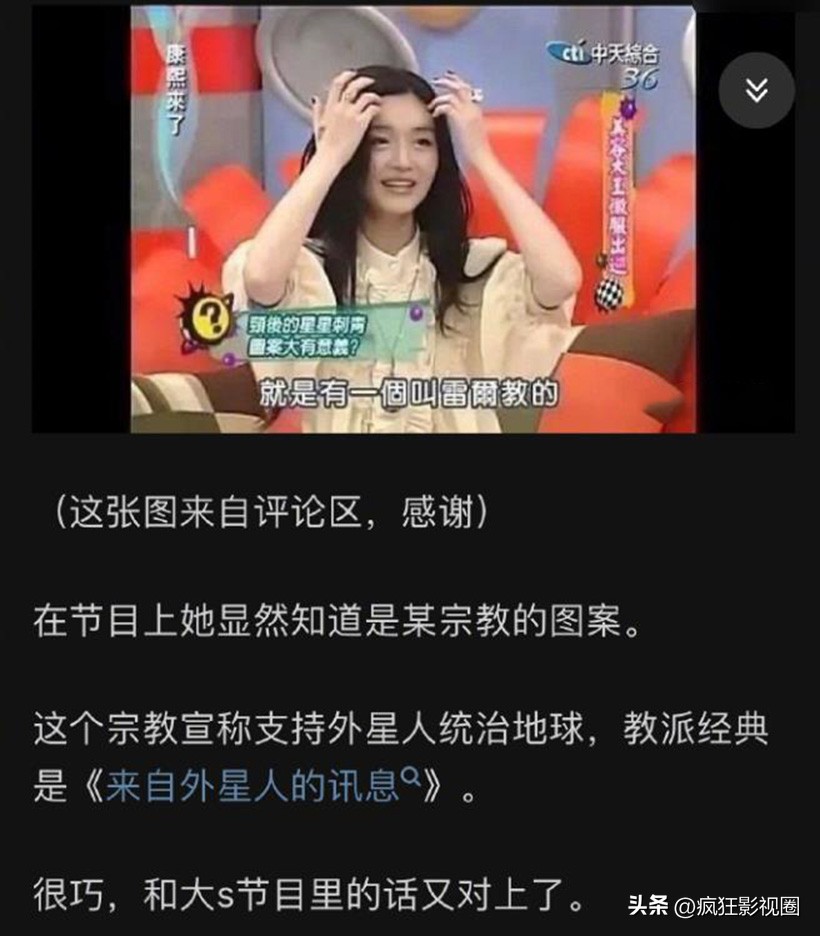 大s具俊晔结婚韩国网友怎么说,大s具俊晔结婚去韩国生活吗