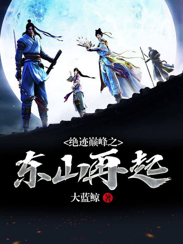 近三年小说前十名,必看的三本小说排行榜