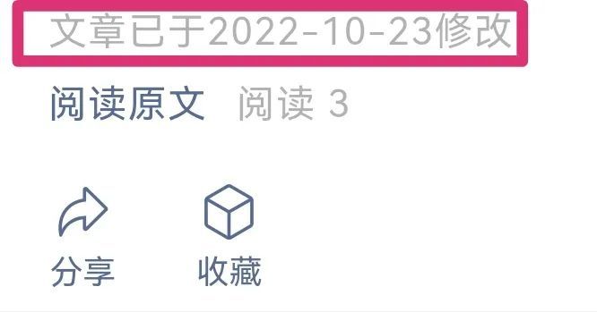 已群发的公众号文章可以修改几次,公众号群发后的文章还能修改吗