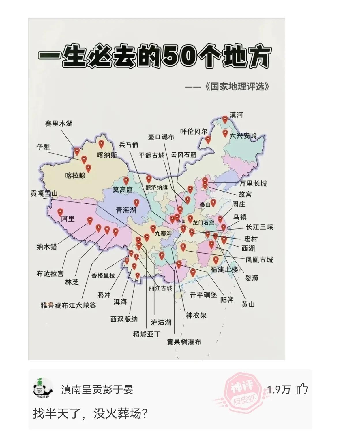 你和异性发生过最尬的事,异性面前做过最尴尬的事