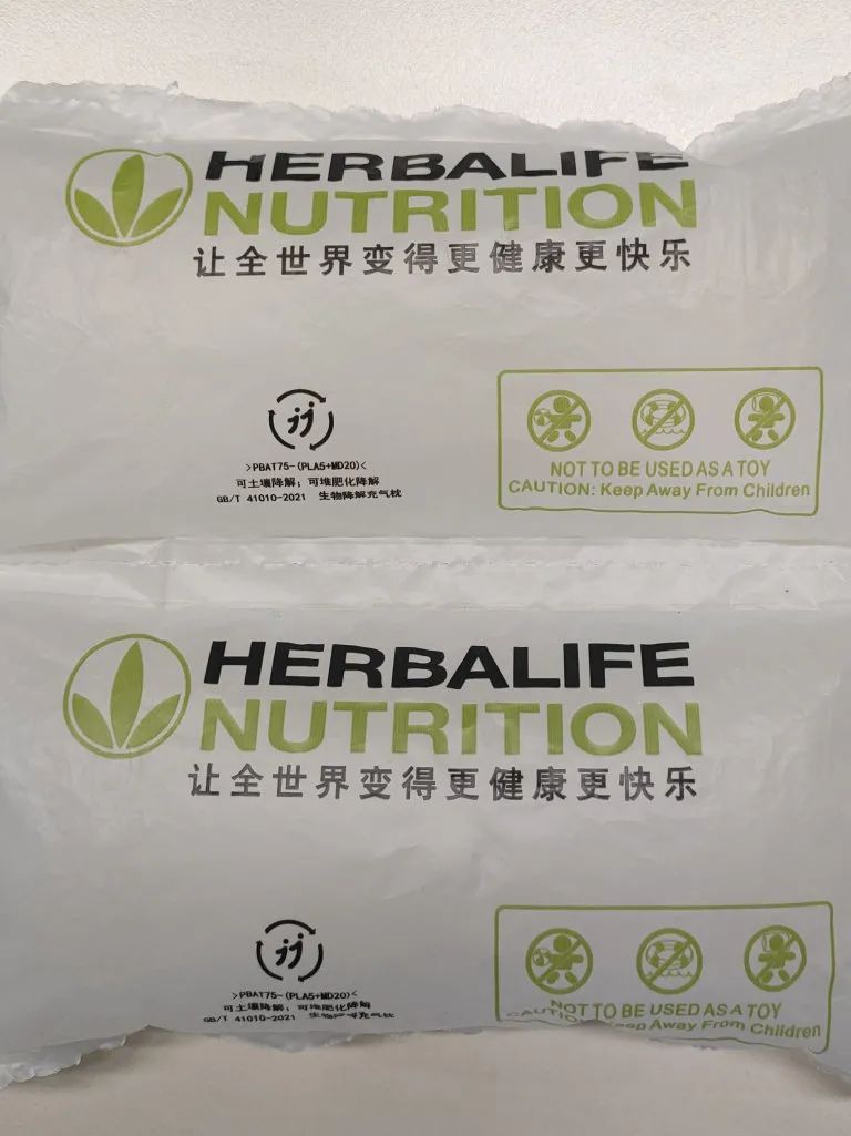 将环保武装到包装康宝莱产品包裹里的减塑“大学问”