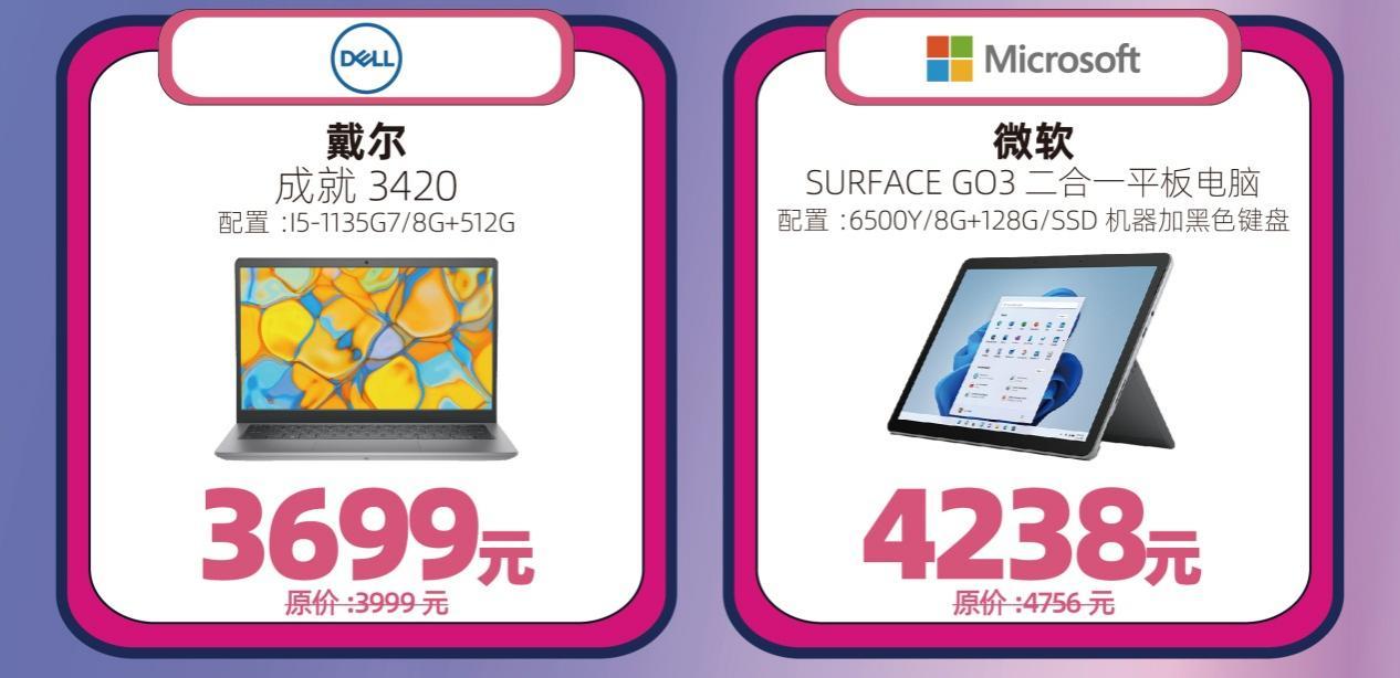 同城快送1小时达｜百脑汇“宠粉专场”霸气来袭，超值产品1.1元购