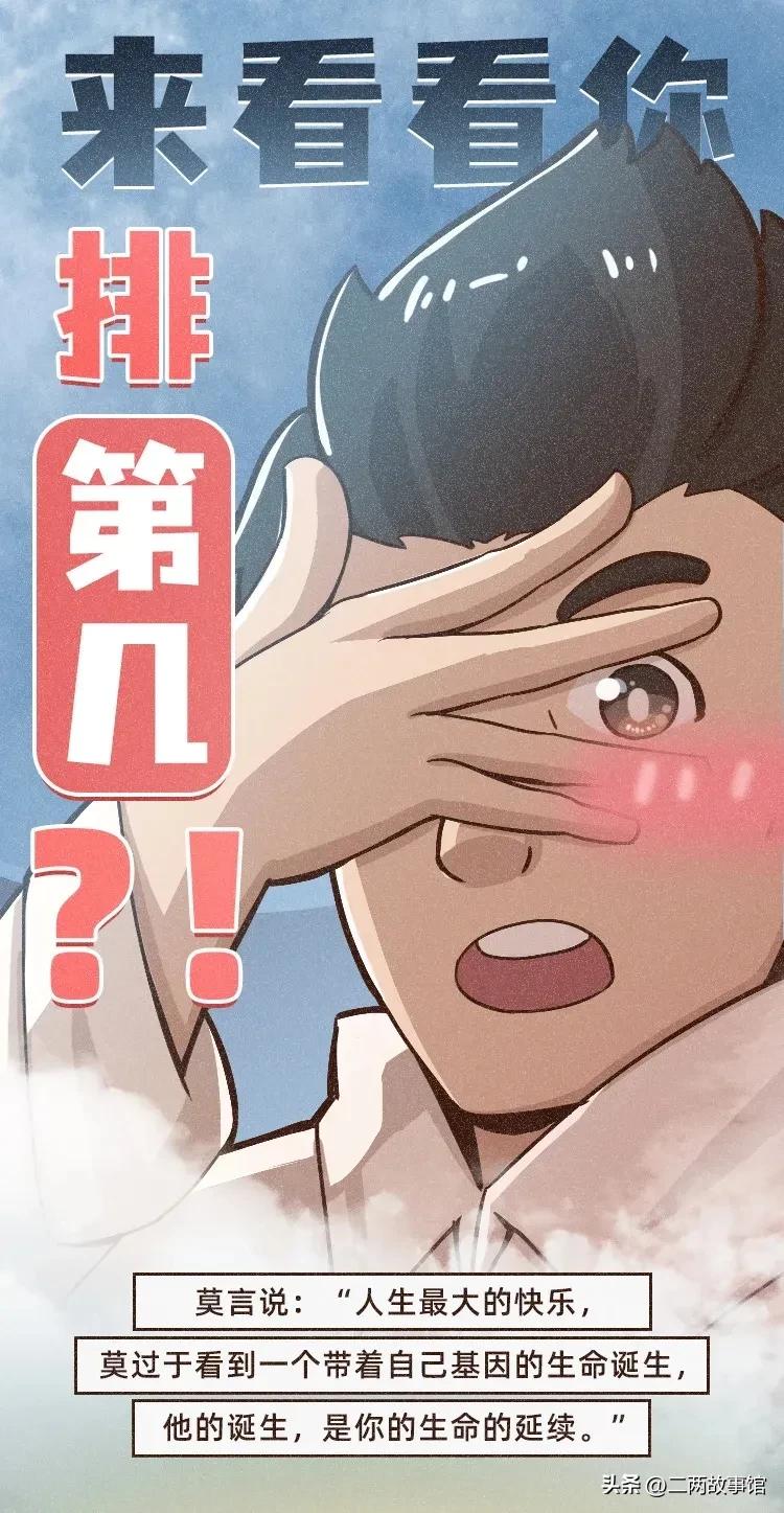 漫画：动物界交配时间轴