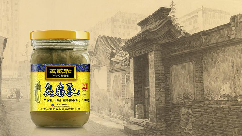 老牌国货有哪些吃的,国货老字号都有哪些牌子