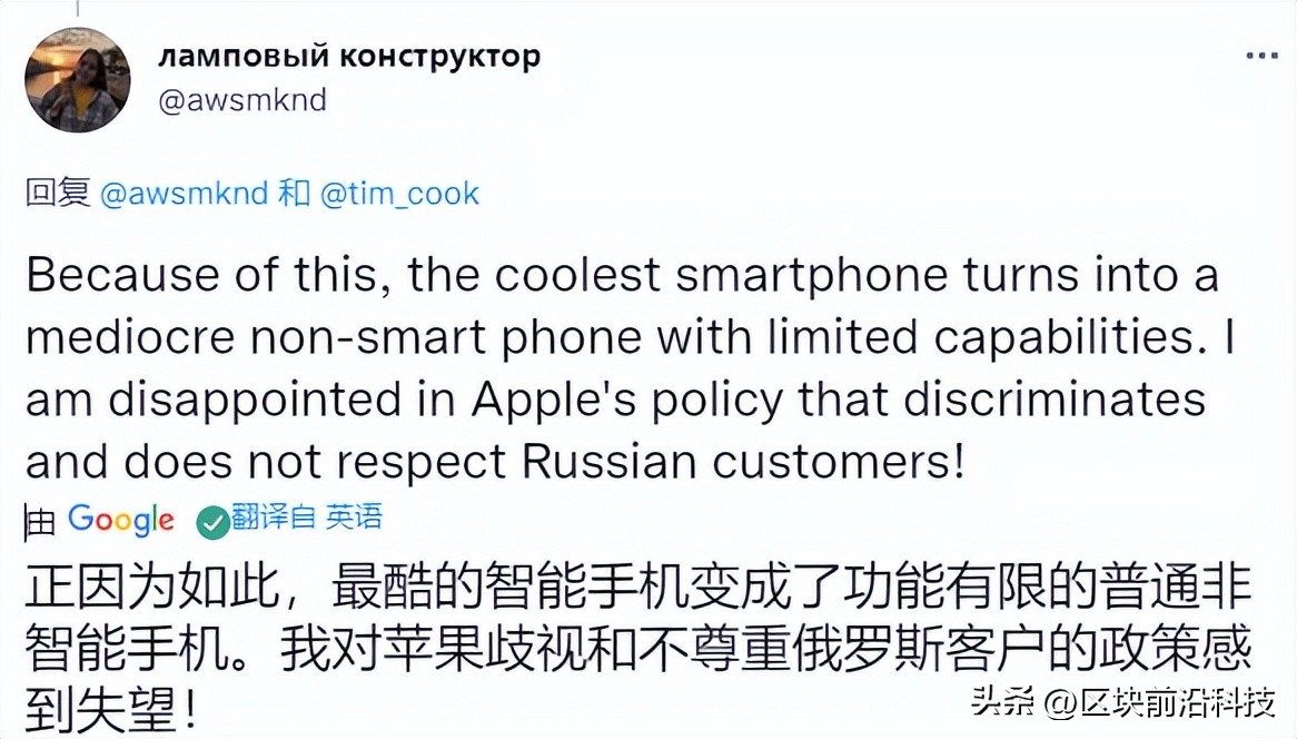 iPhone无法使用后俄罗斯消费者才幡然醒悟：苹果并非不可或缺
