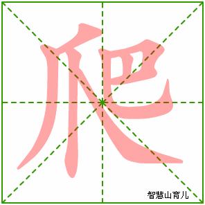 小学孩子语文字词记不住如何复习,语文生字记不住用啥方法