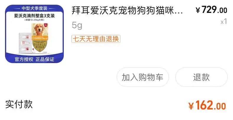 狗子为啥越喂越瘦,狗子越来越瘦但是很能吃
