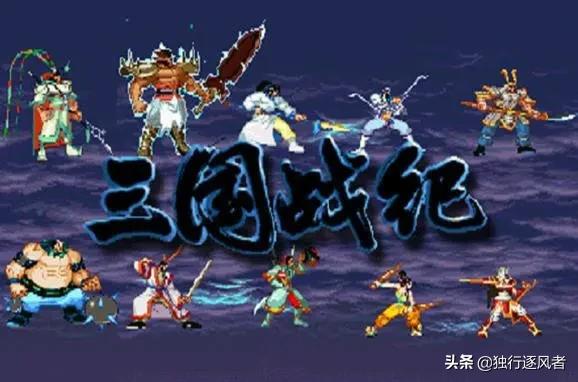 十大经典街机游戏排行榜最新,8090后的童年回忆街机游戏