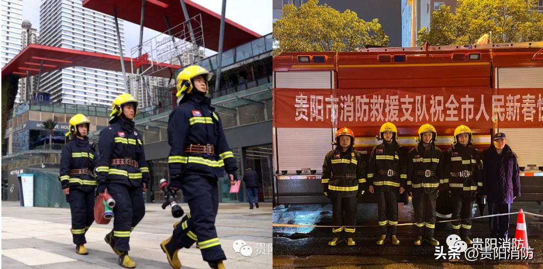 消防安保综合保障工作,贵阳消防救援支队