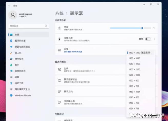 联想推thinkpadz16,thinkpadz16深度评测