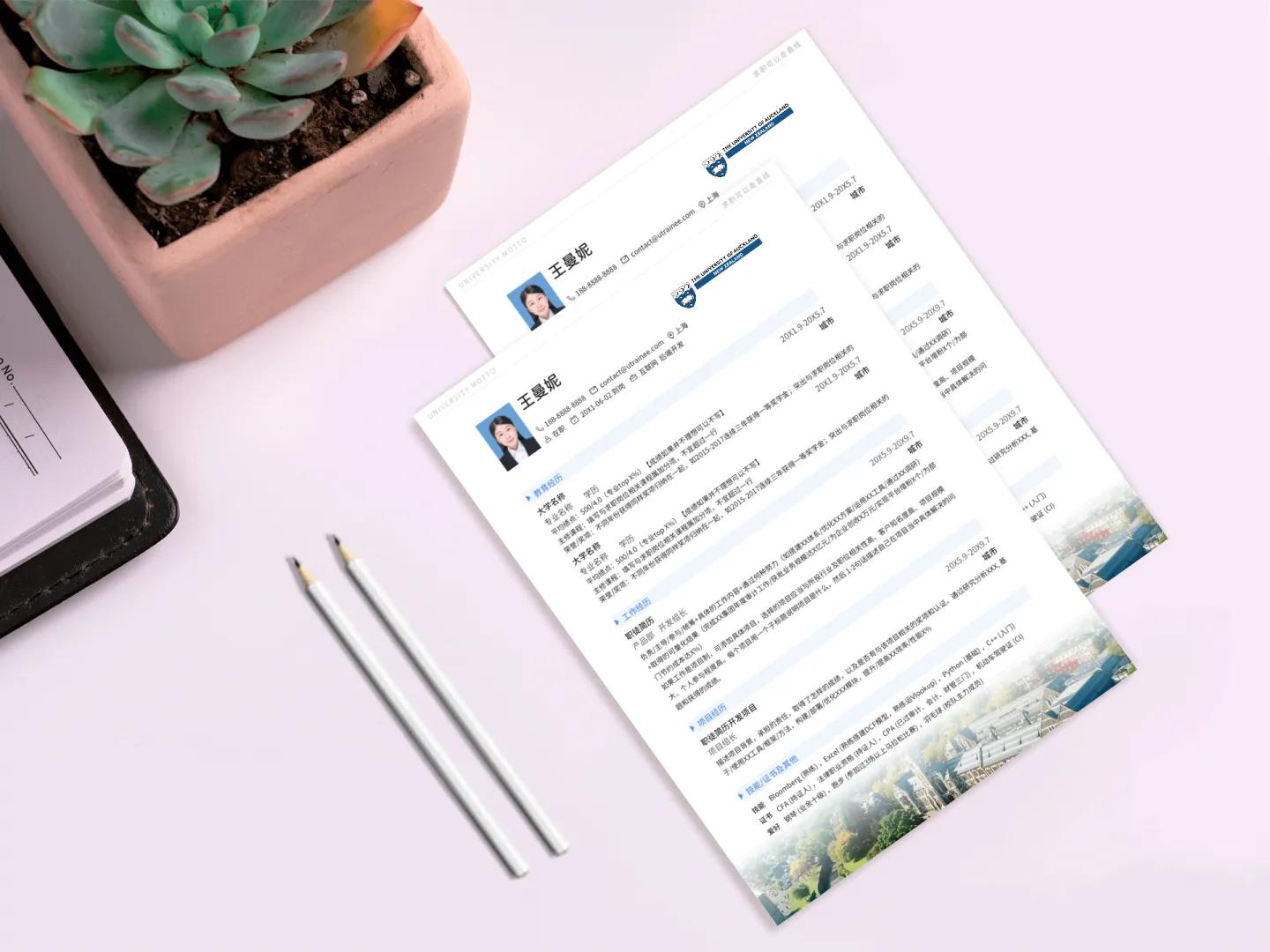 奥克兰大学申请资料,奥克兰大学留学申请表