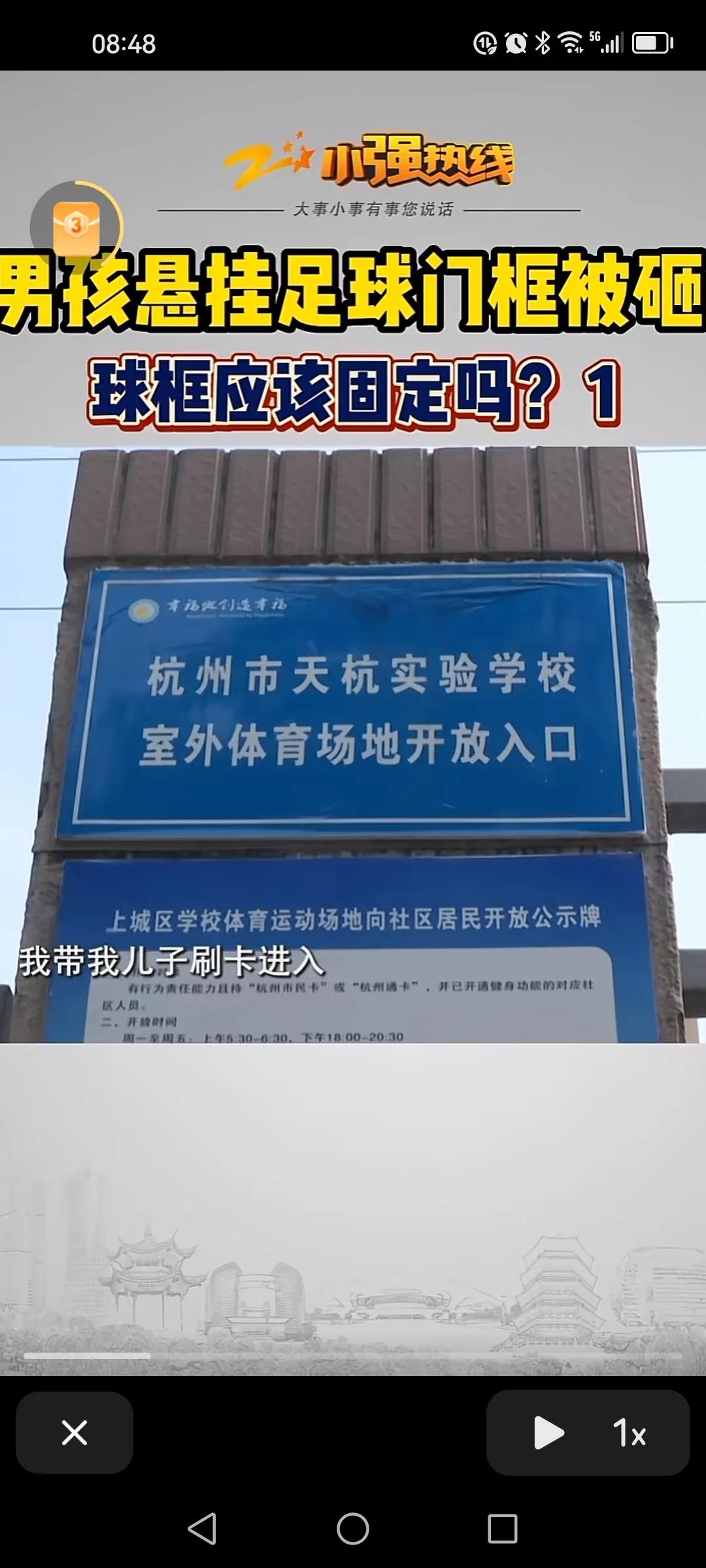 足球场上被踢骨折需要赔偿吗,踢足球被别人撞骨折应该怎么赔偿