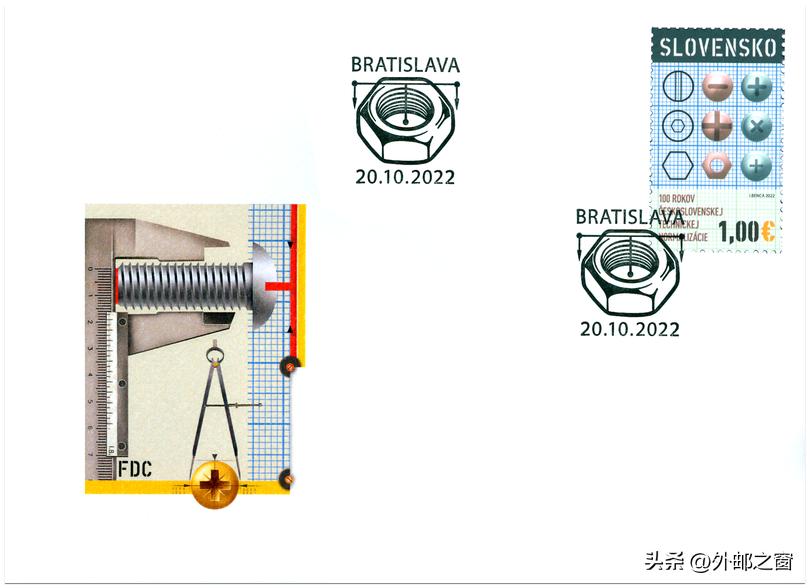 斯洛伐克邮票2018,捷克斯洛伐克15周年邮票现在价格