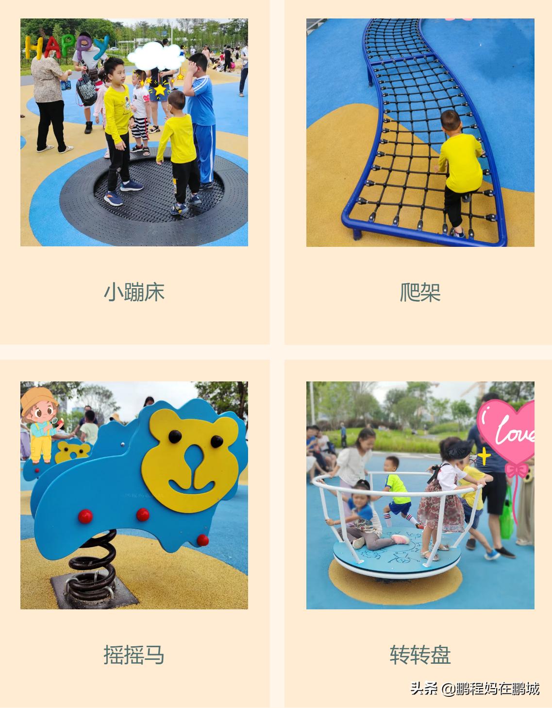 观澜最近翻新过的公园,龙华观澜中心公园