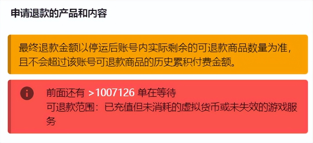 暴雪国服关停十天，有人退了十年月卡，有人堂而皇之搞起*服私**