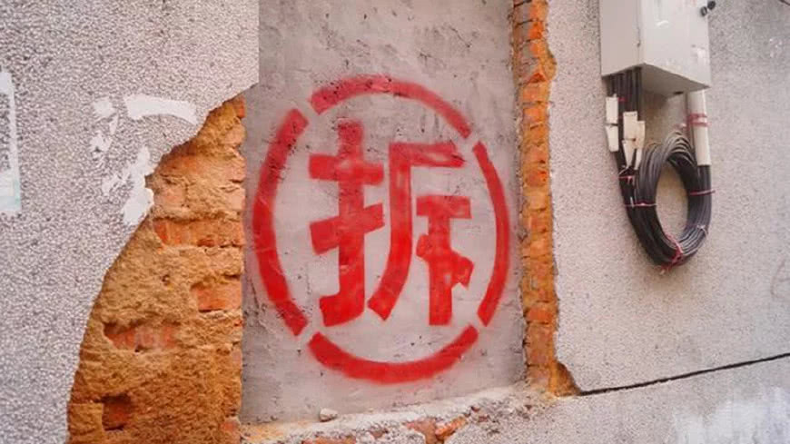 上海最牛钉子户坚守14年,上海最牛钉子户张国新