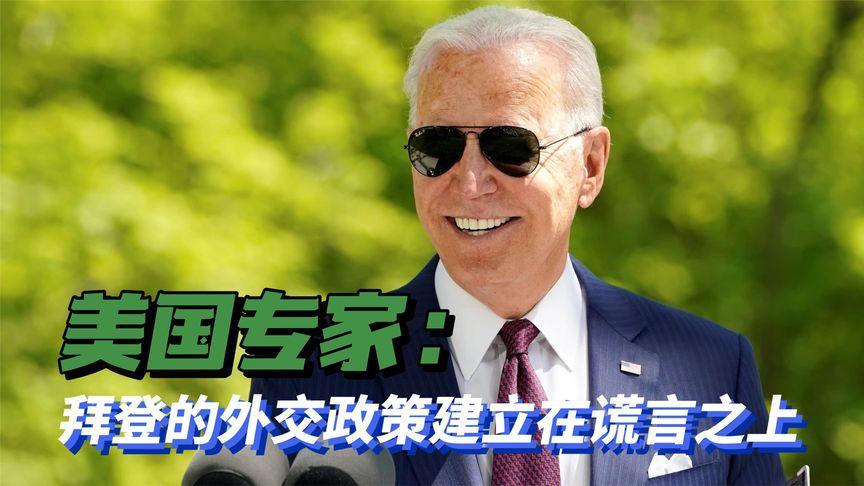 （九）隐匿的金融帝国与“上帝的银行”