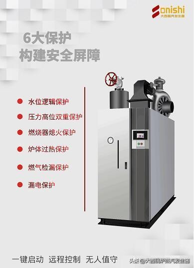 天然气蒸汽发生器一般多少钱一台,蒸汽锅炉蒸汽发生器价格