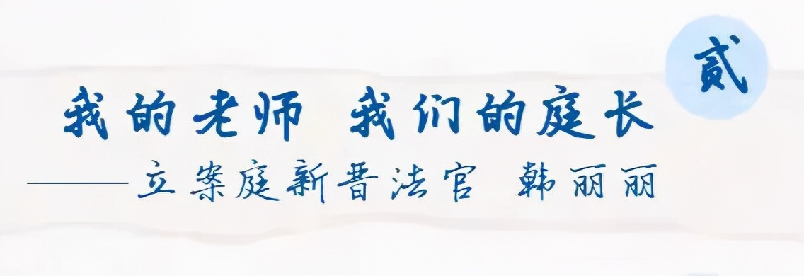 看，他们眼中的“北京青年榜样”王雪