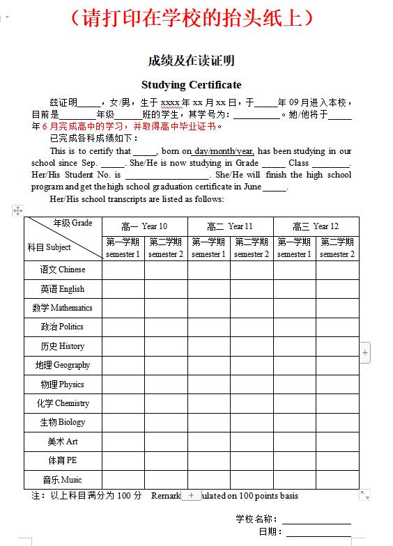 加拿大签证难度top1,如何在英国办理加拿大留学签证
