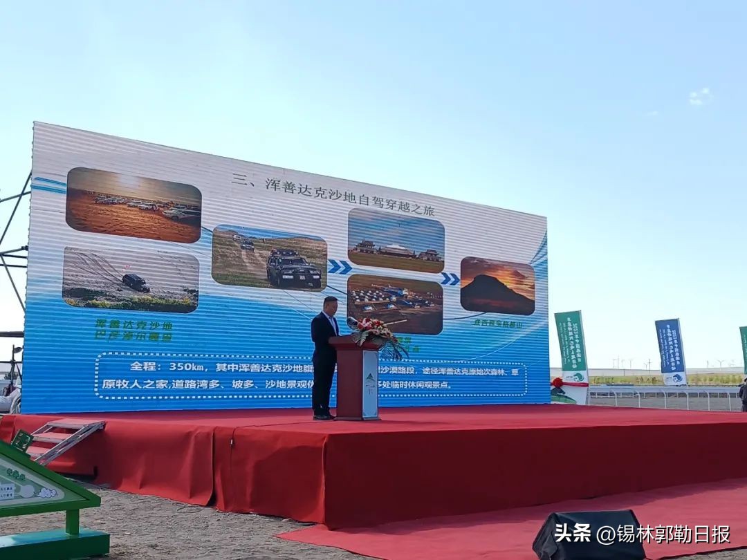 草原神骏阿巴嘎是什么意思,草原神骏马头琴