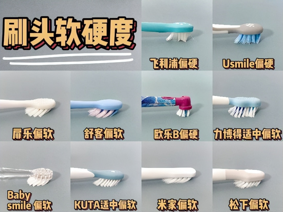 电动牙刷usmile哪个比飞利浦6730好,飞利浦电动牙刷推荐评测2023