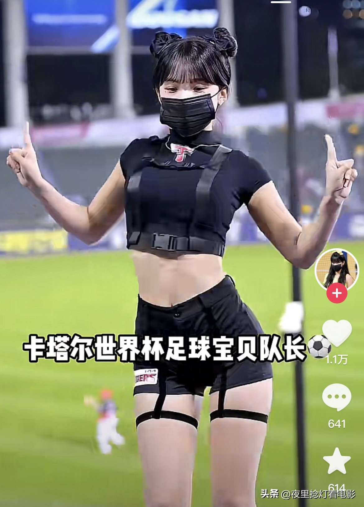 卡塔尔世界杯韩国啦啦队长李多惠,2022年卡塔尔世界杯拉拉队李多惠