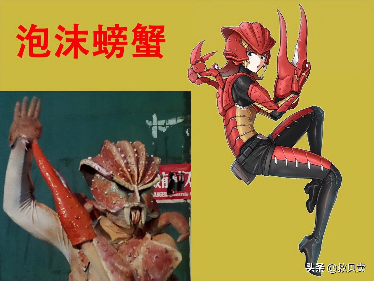 假面骑士初代修卡怪人,假面骑士修卡怪人大全