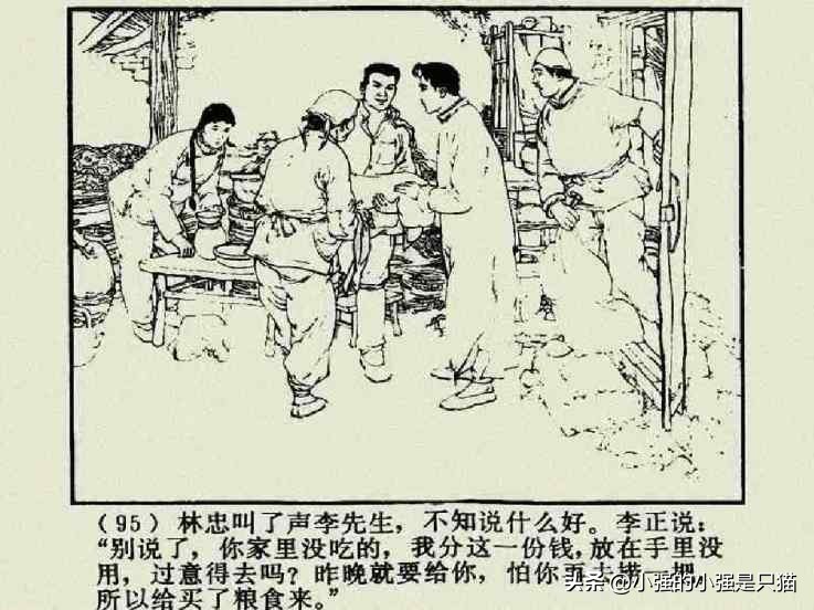 铁道游击队美国版完整版,铁道游击队第4集飞车夺枪