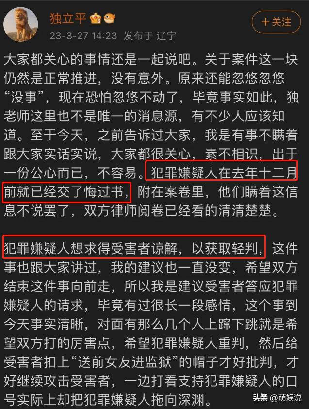 霍尊陈露事件最新消息,霍尊陈露事件全过程真相始末