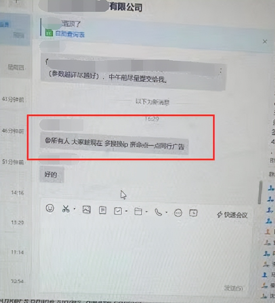 亚马逊广告被恶意点击了怎么查,亚马逊同行恶意点广告怎么办