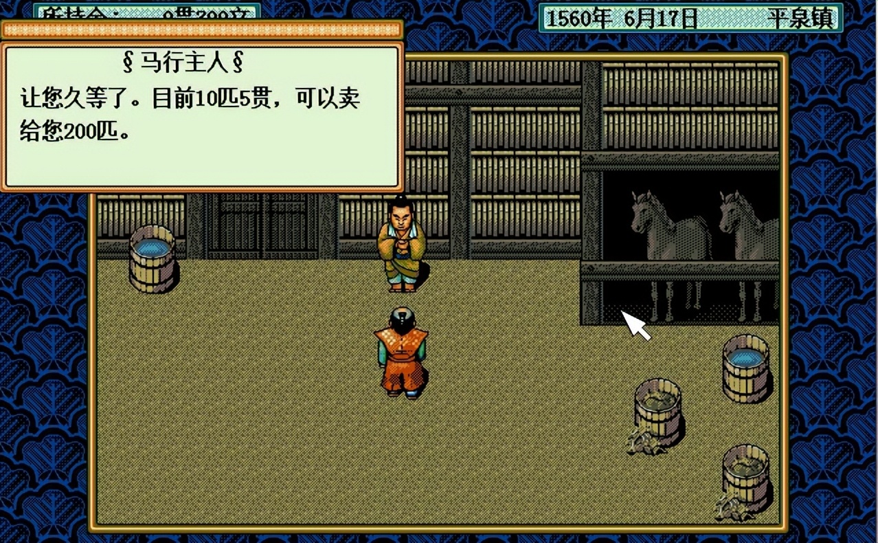 太阁立志传2前期培养武将,太阁立志传4剧情详细介绍