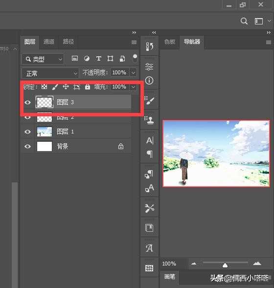 ps图层通道路径怎么才能在一起,ps图层通道路径在同一工作区域