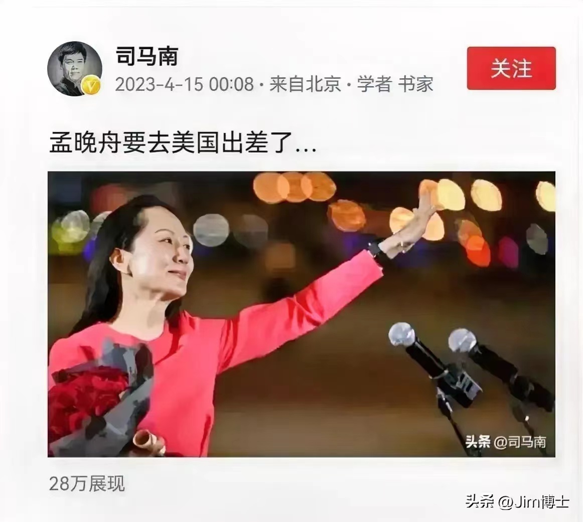 孟晚舟去美国的原因,孟晚舟去美国后会怎么样