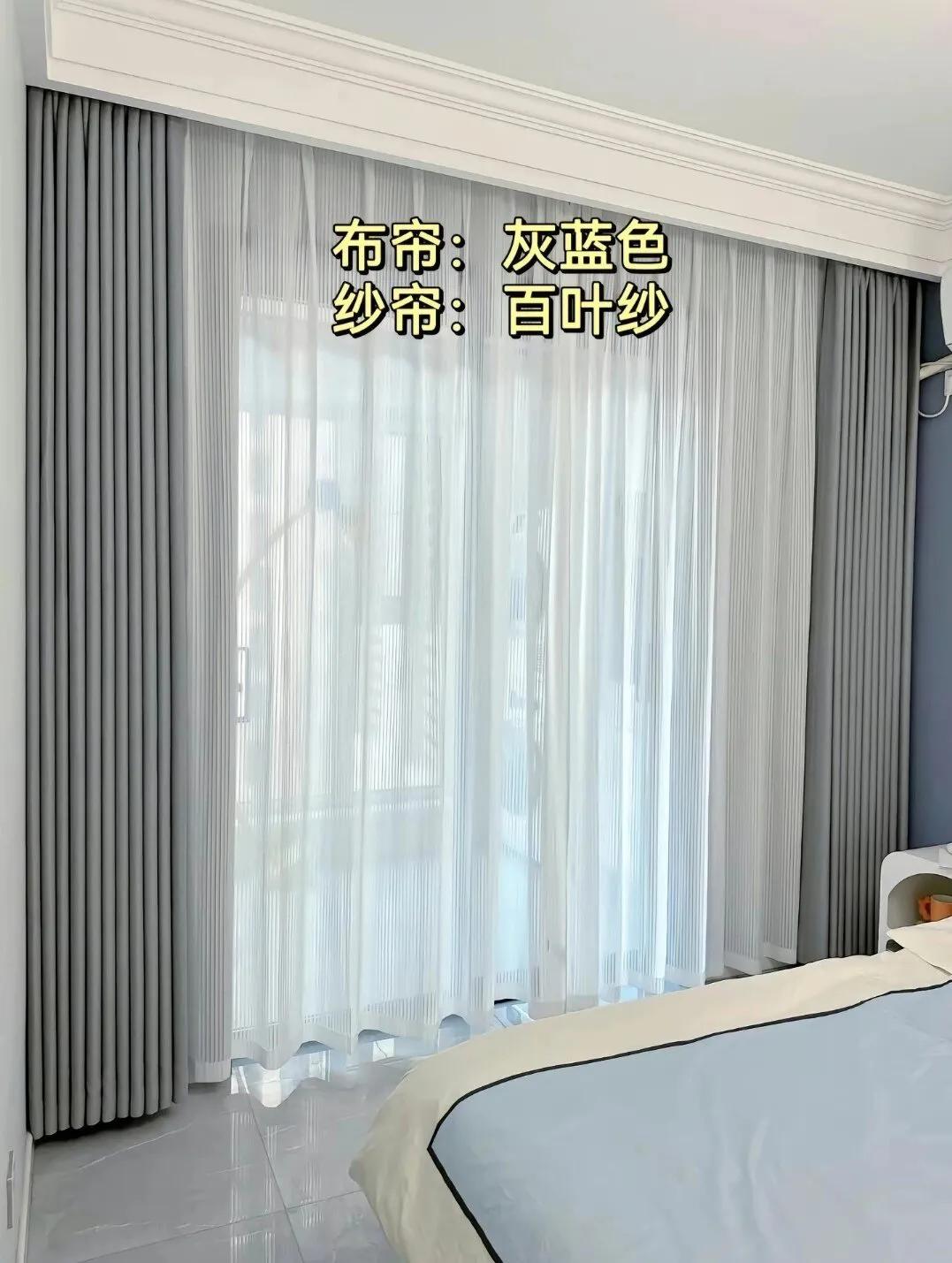 2021卧室窗帘效果图片欣赏,2020卧室窗帘布艺图大全