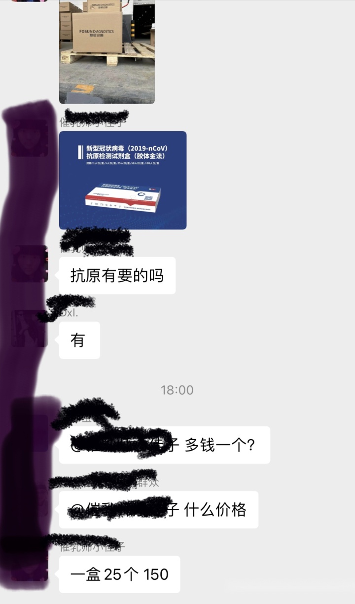 买不到抗原能去核酸检测吗,买不到抗原试剂能去医院测吗