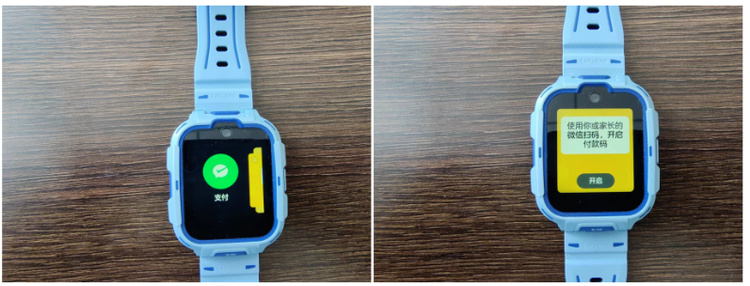 360多功能儿童手表11x高精定位,360儿童手表双摄支持微信吗