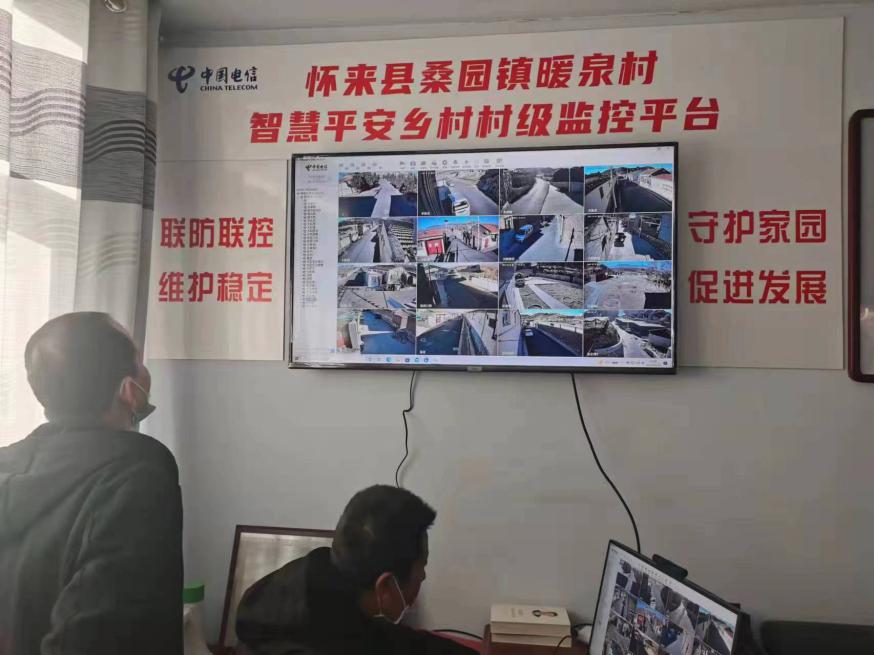 河北电信智慧领航,河北数字农村建设问题