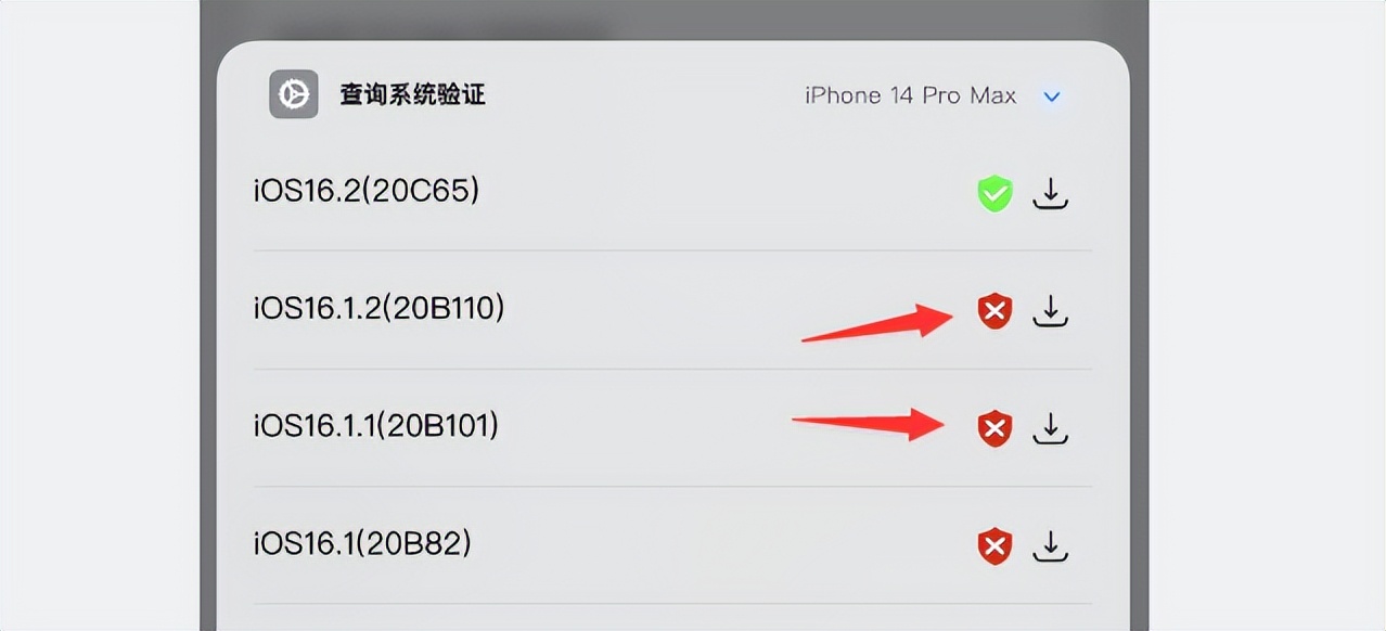 ios15.7.2正式版验证通道关闭了,苹果关闭ios15.3验证通道